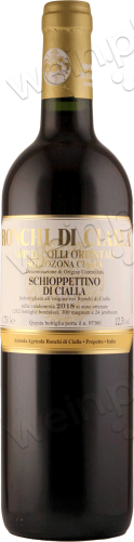 2018 Colli Orientali del Friuli DOC Schioppettino "Schioppettino di Cialla"